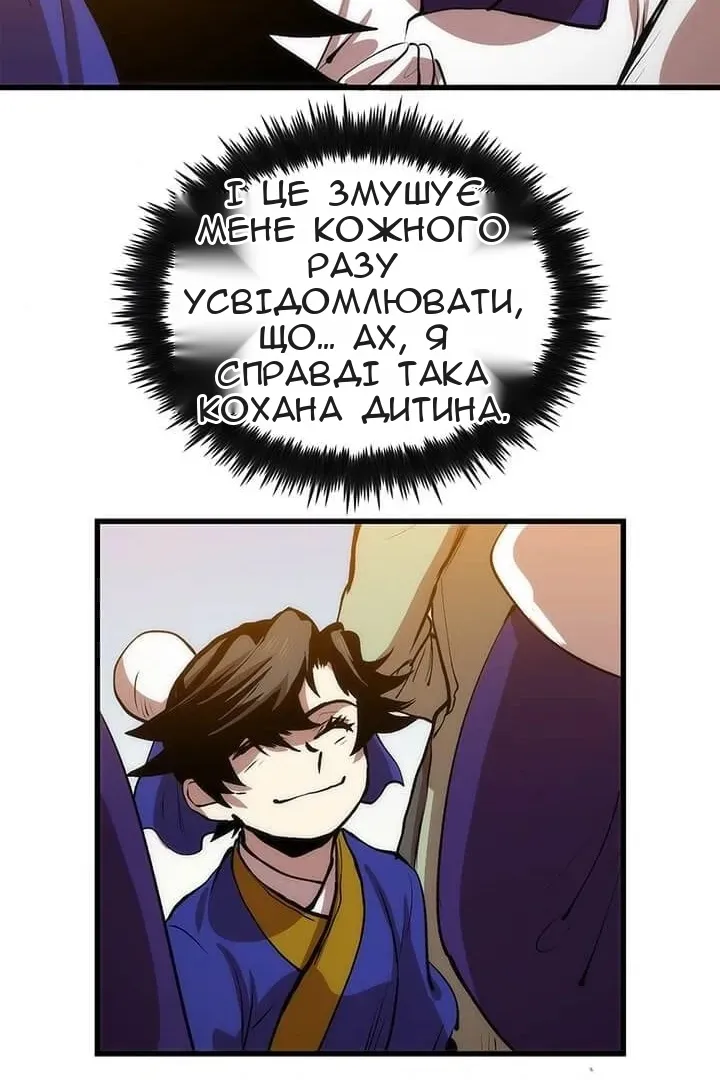 Сторінка 56