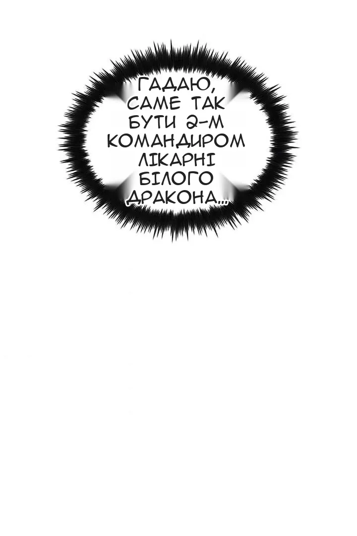 Сторінка 57
