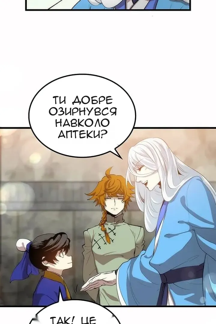 Сторінка 60