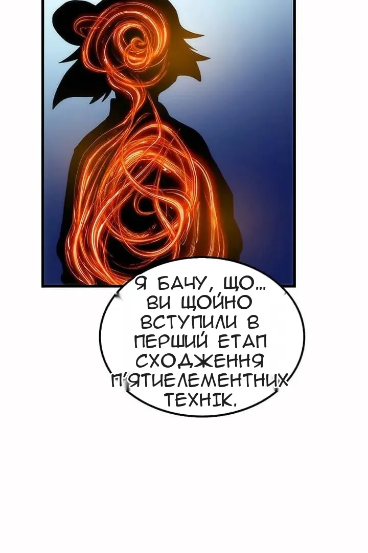 Сторінка 63