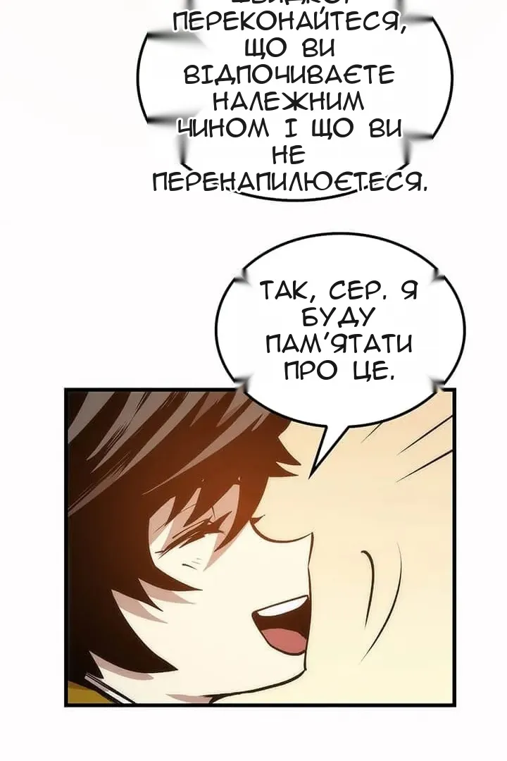 Сторінка 65