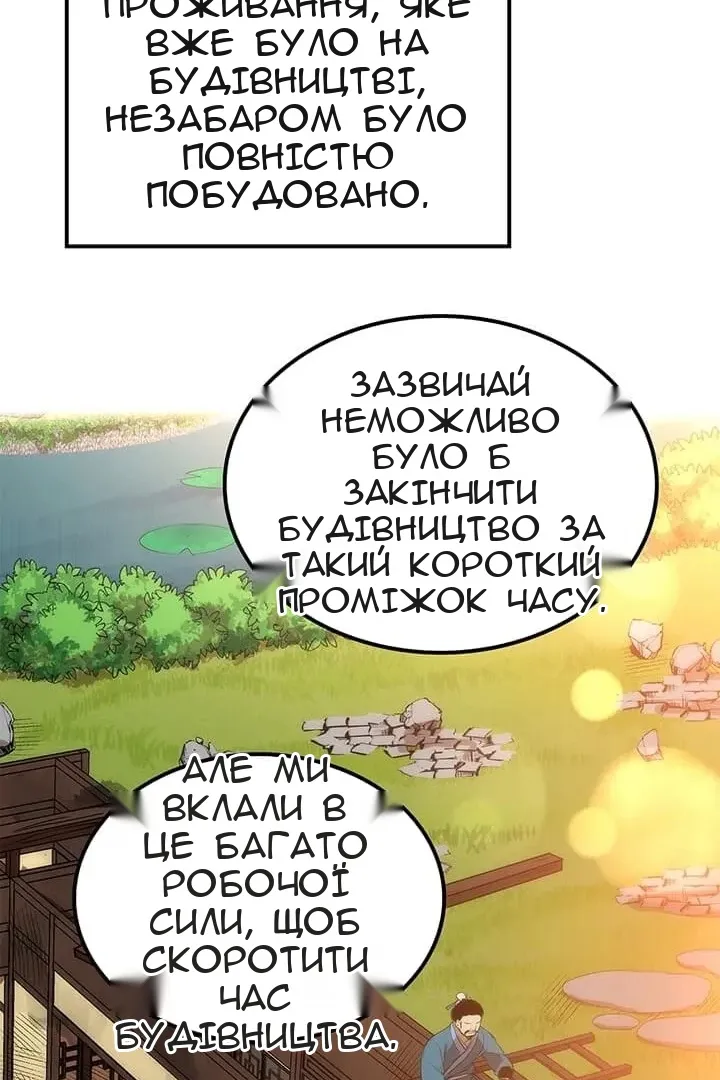 Сторінка 69