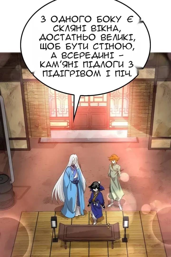 Сторінка 72