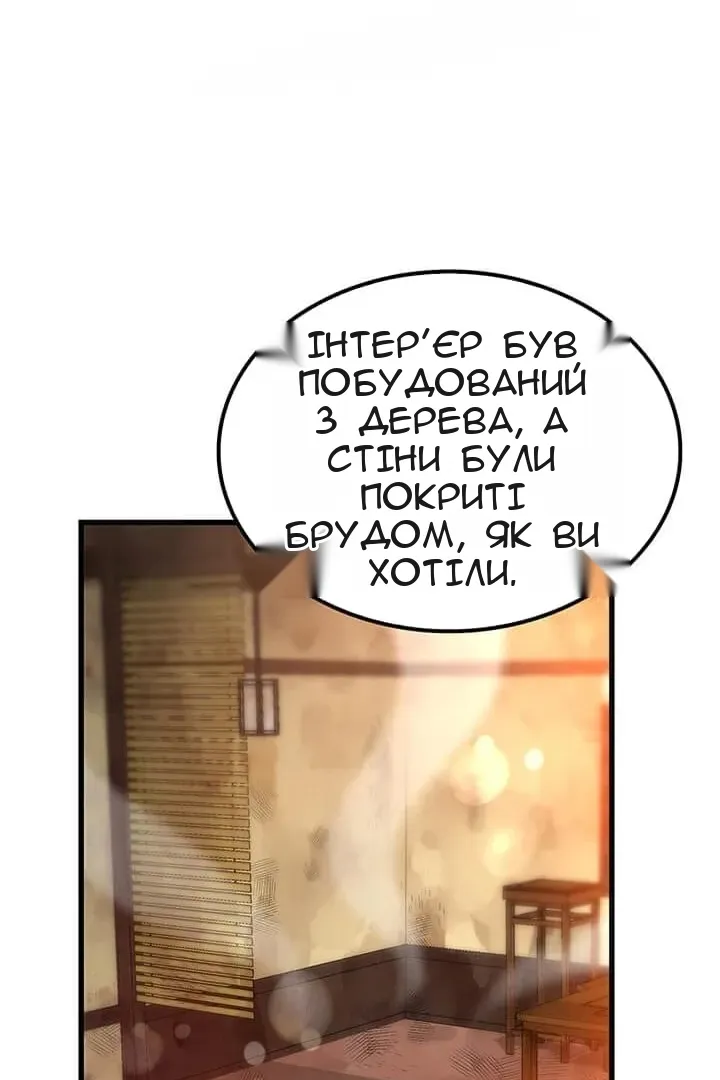 Сторінка 74