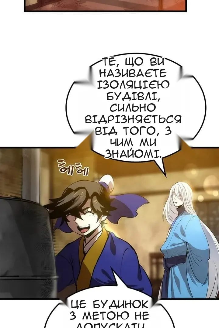 Сторінка 75