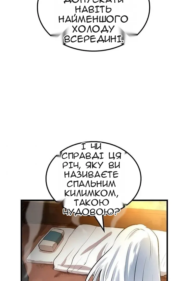 Сторінка 76