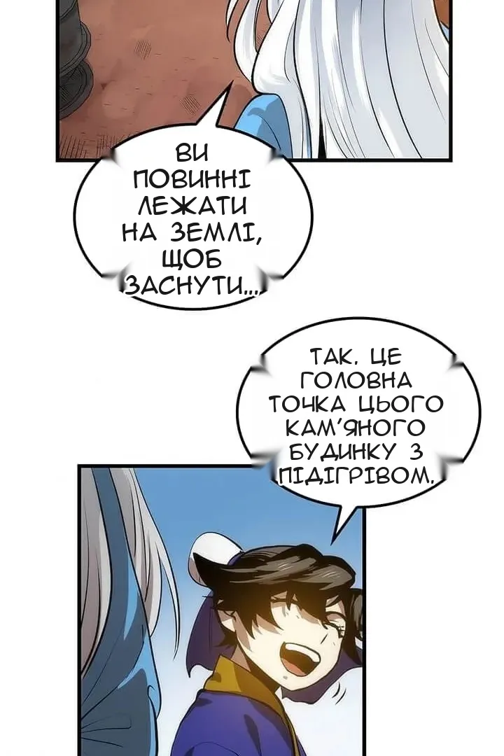Сторінка 77