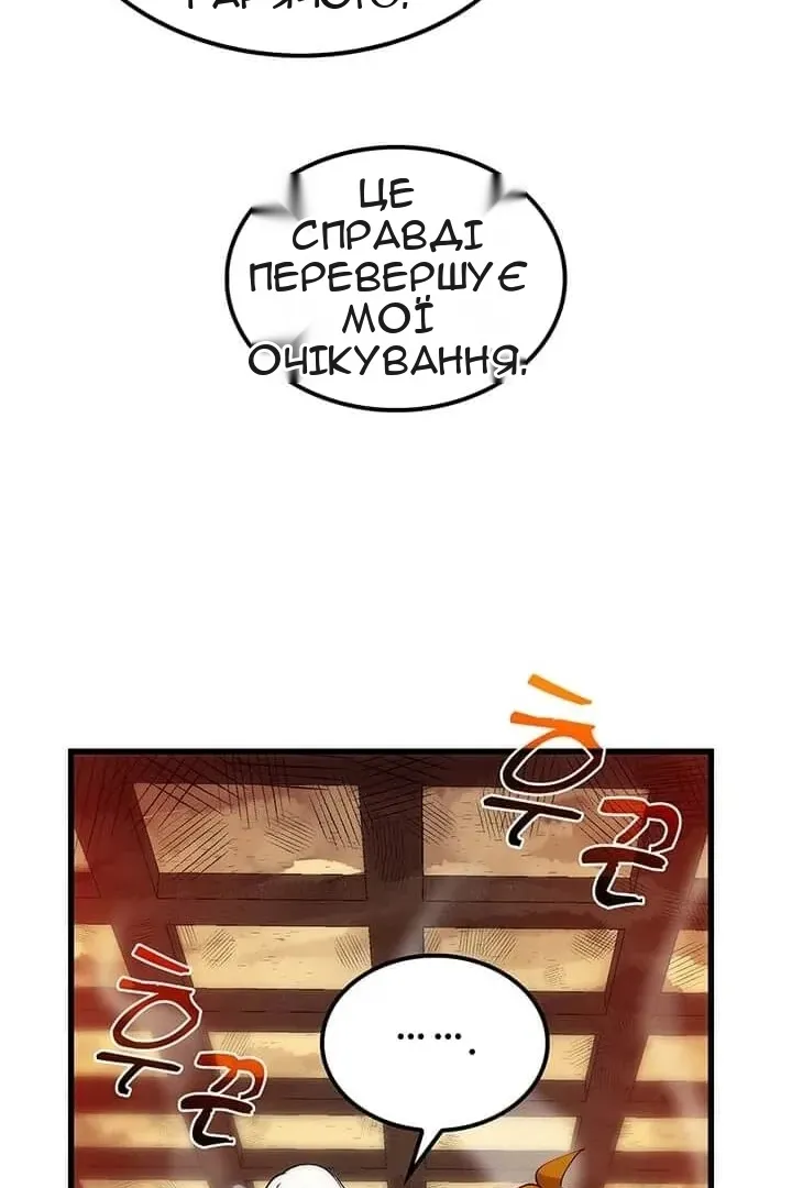 Сторінка 80