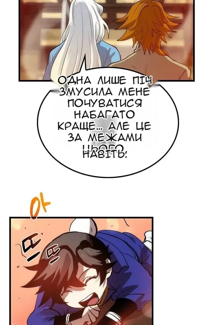 Сторінка 81