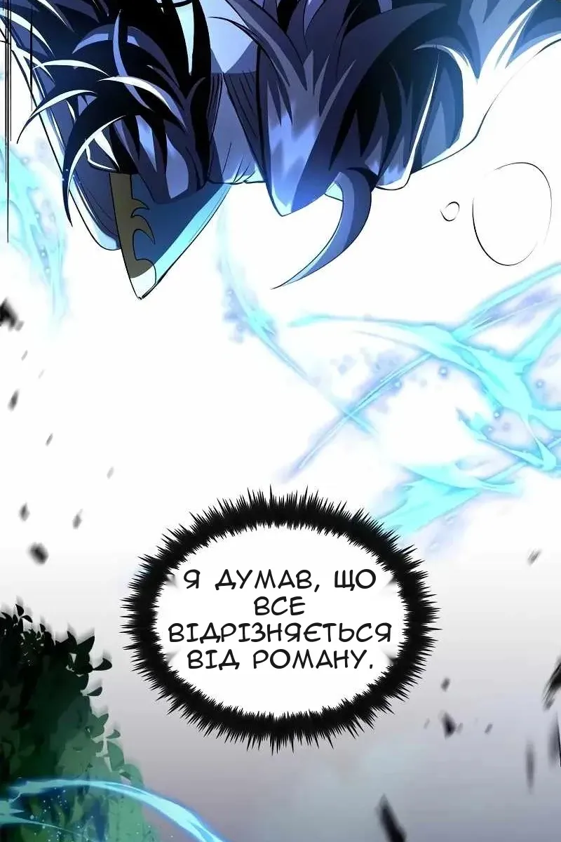 Сторінка 8