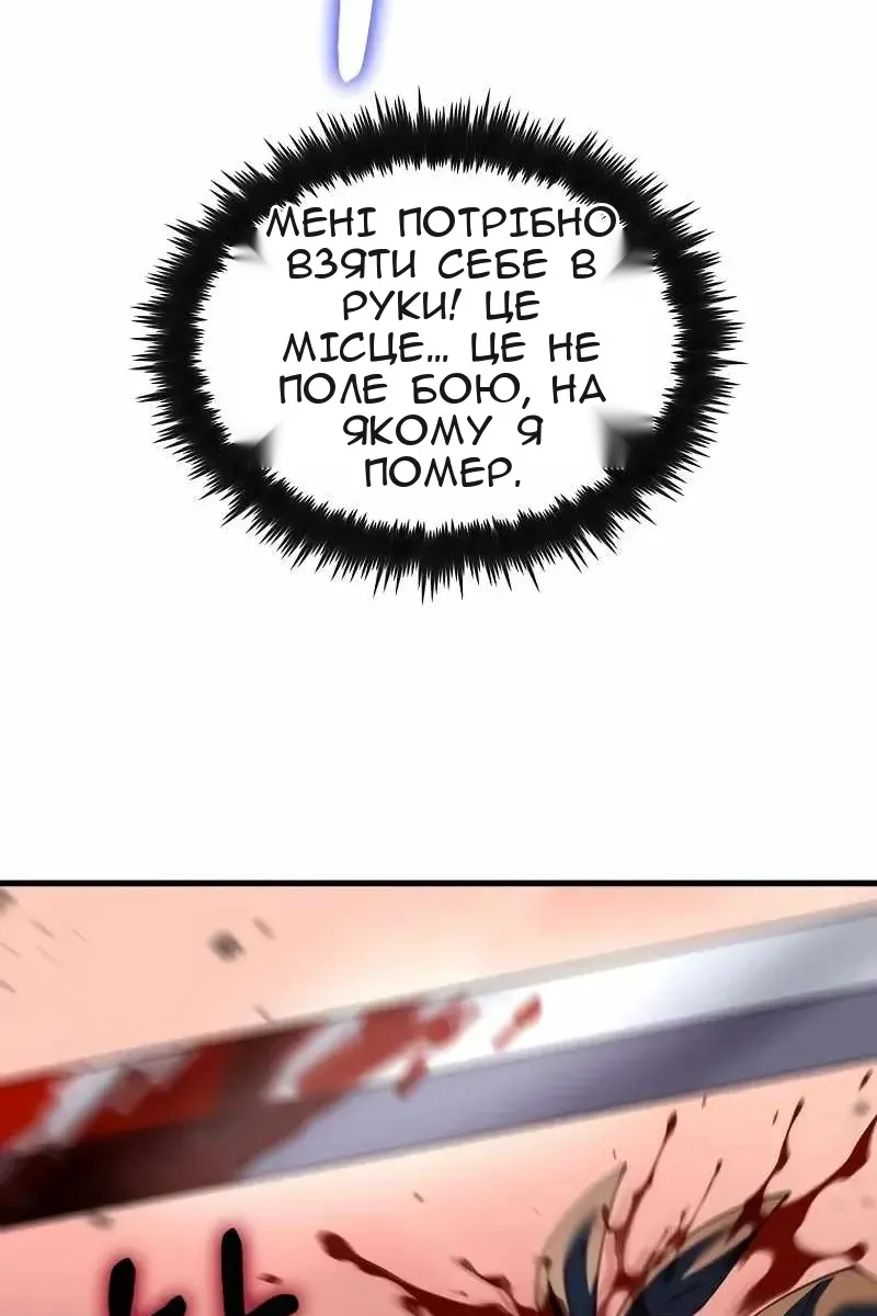 Сторінка 47