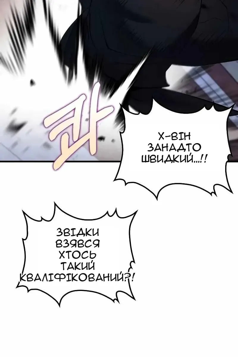 Сторінка 60