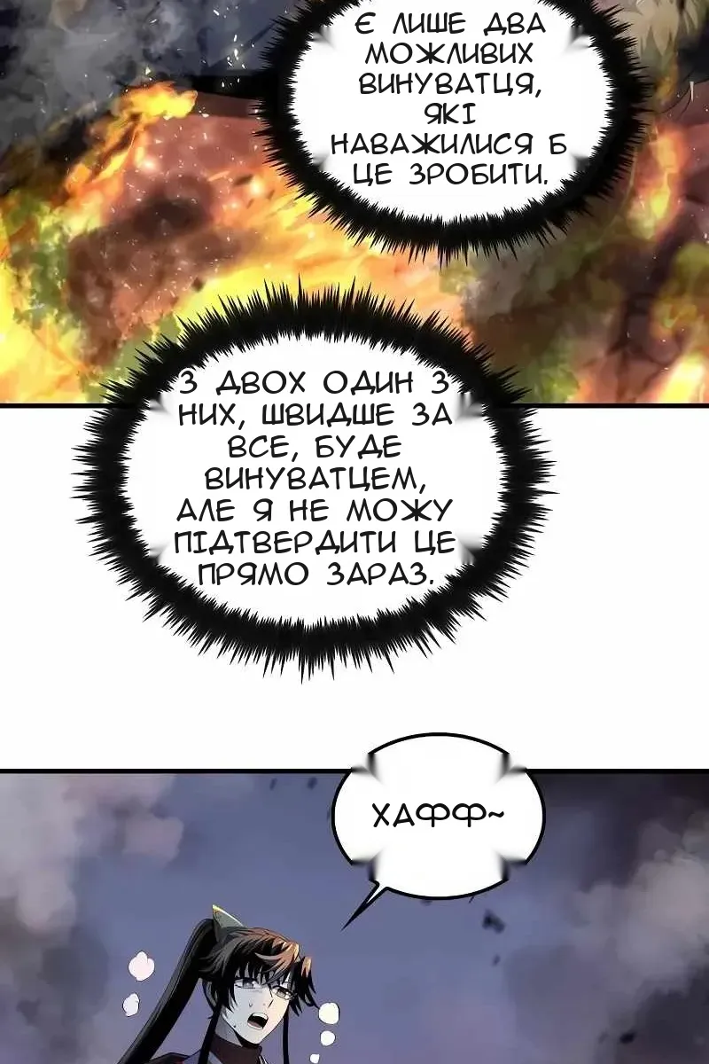 Сторінка 63