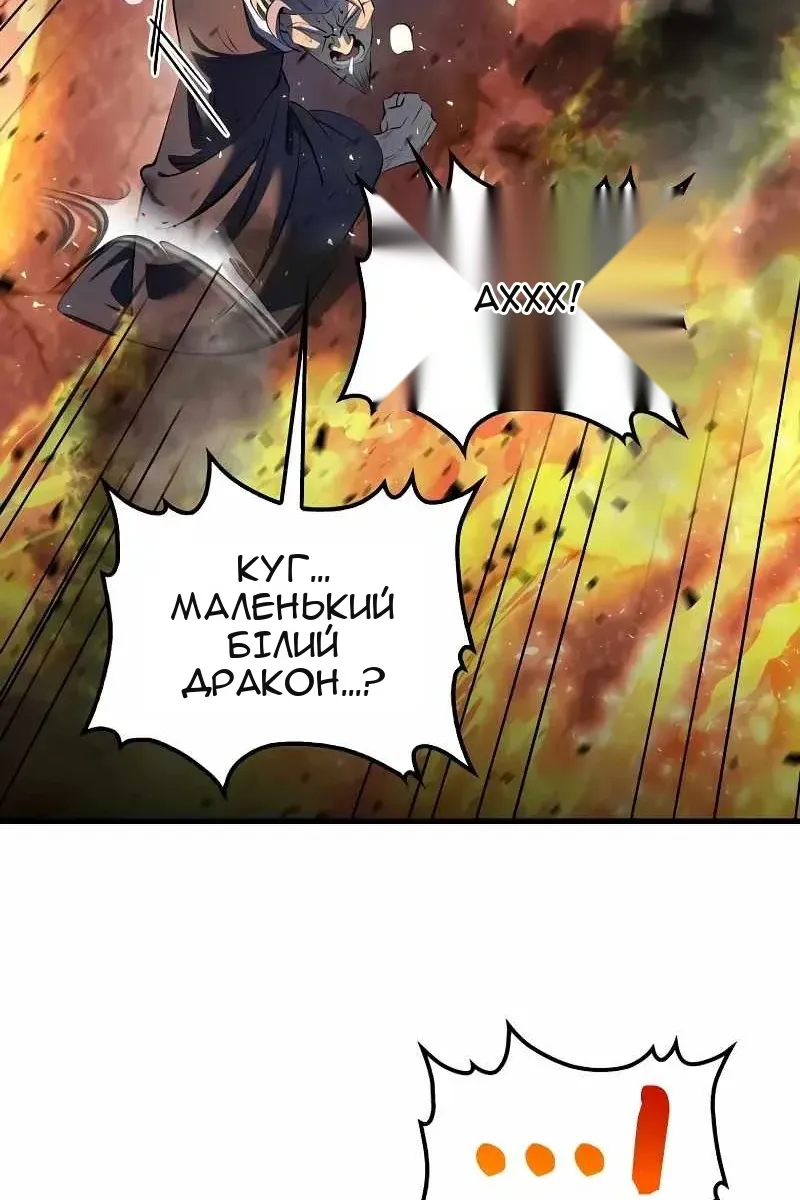 Сторінка 67