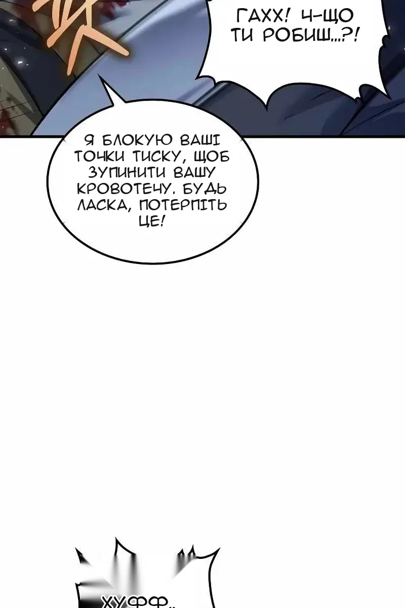Сторінка 72