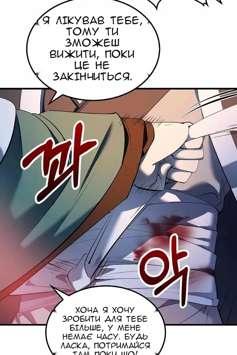 Сторінка 75
