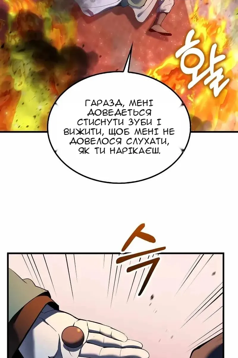 Сторінка 77