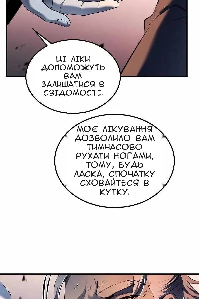 Сторінка 78