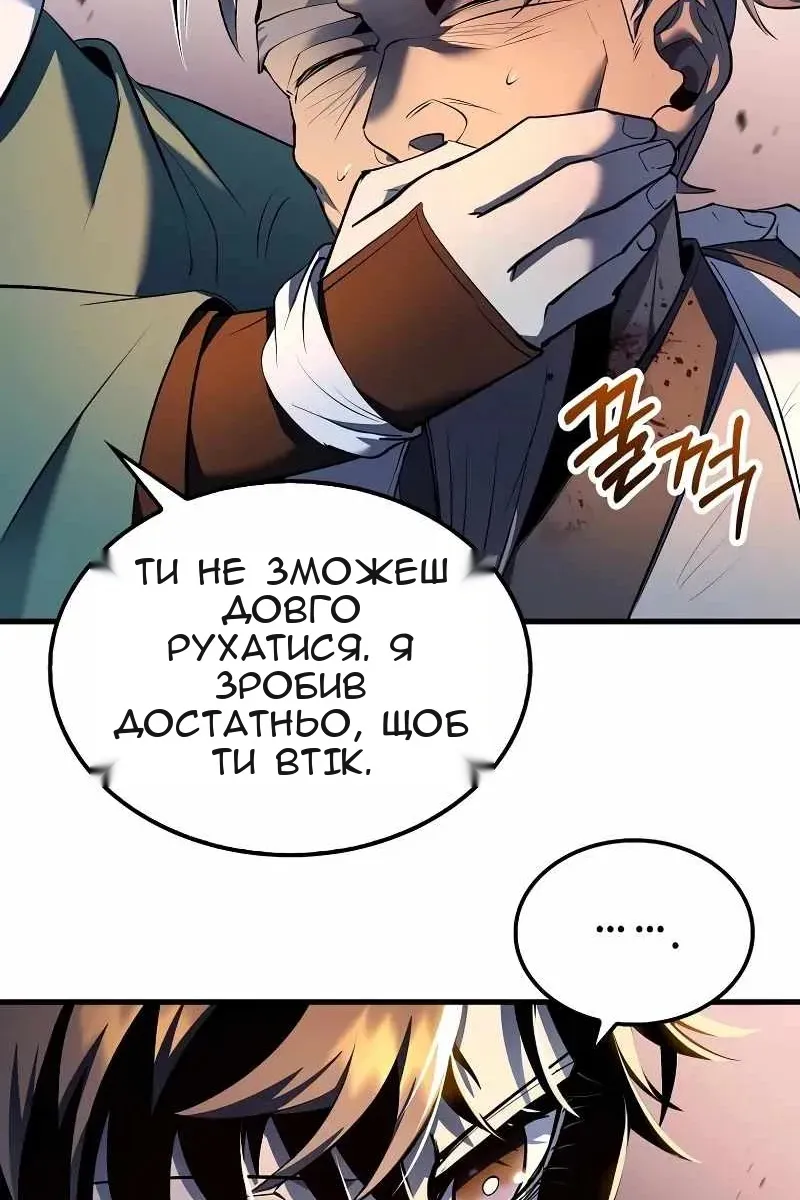 Сторінка 79