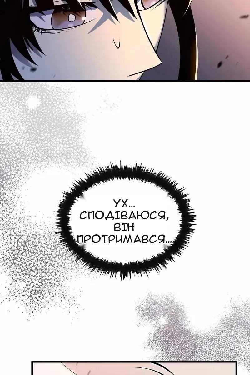 Сторінка 80
