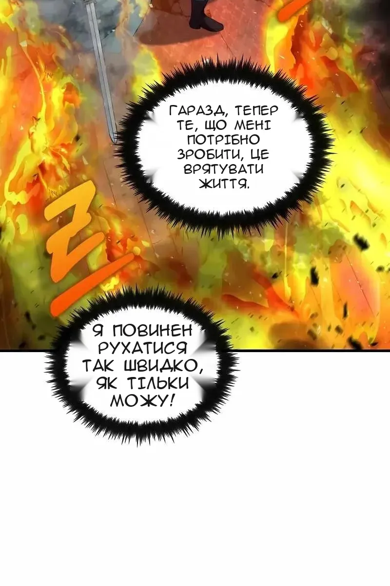 Сторінка 85