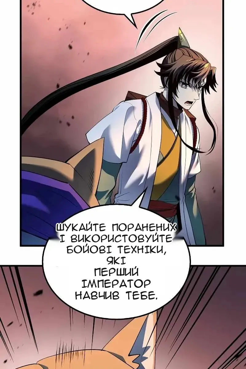 Сторінка 89