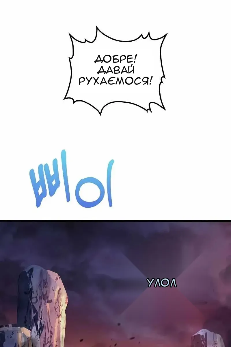 Сторінка 91