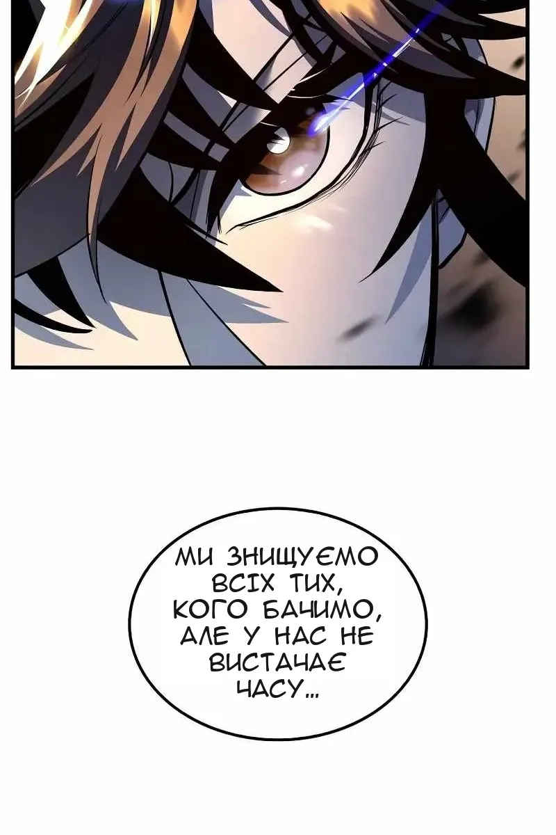 Сторінка 109