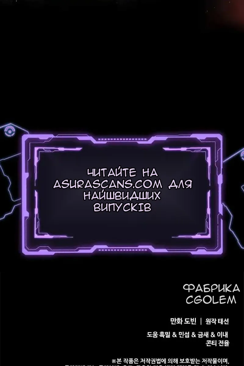 Сторінка 115