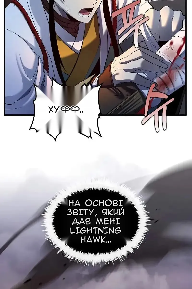 Сторінка 32