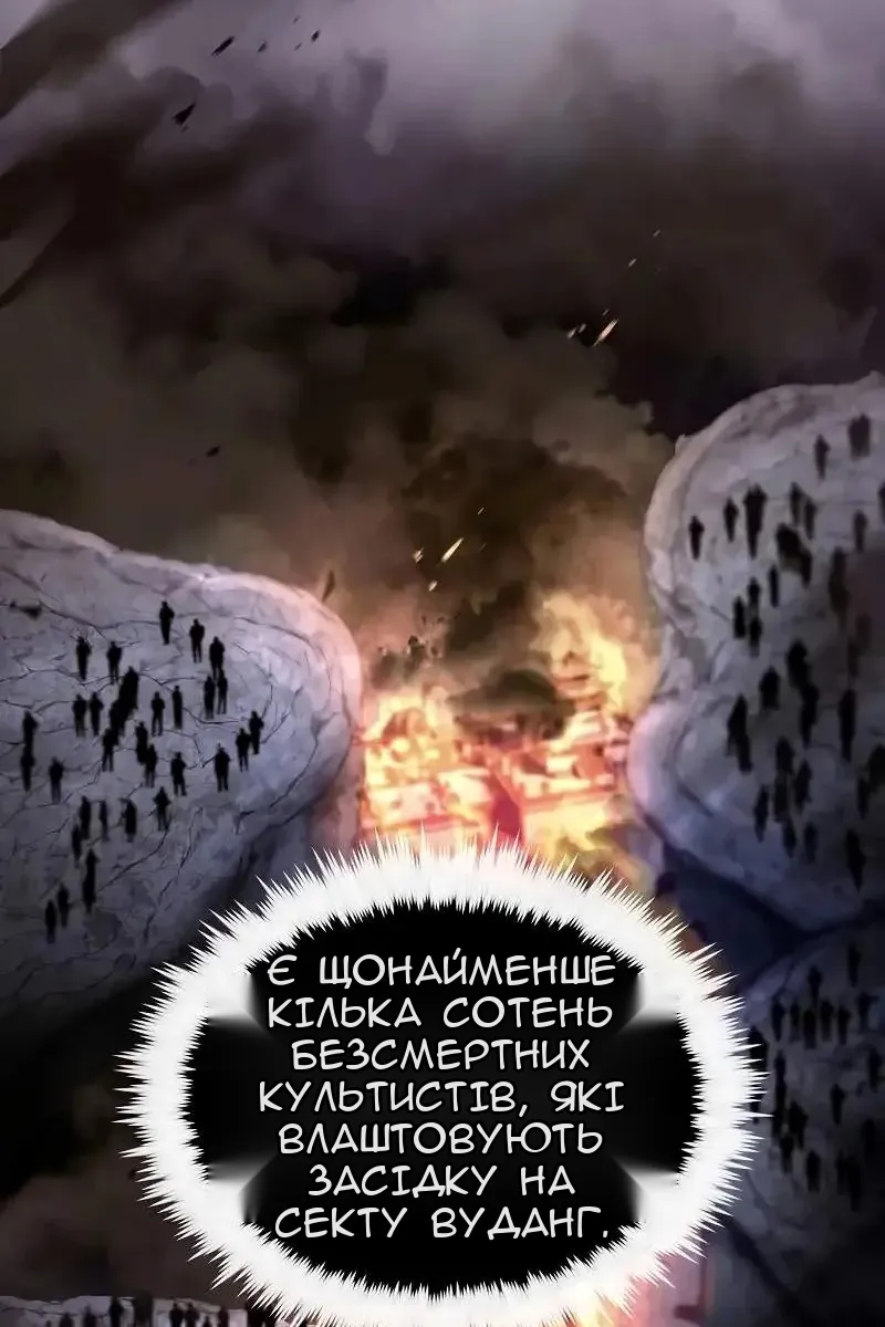 Сторінка 33