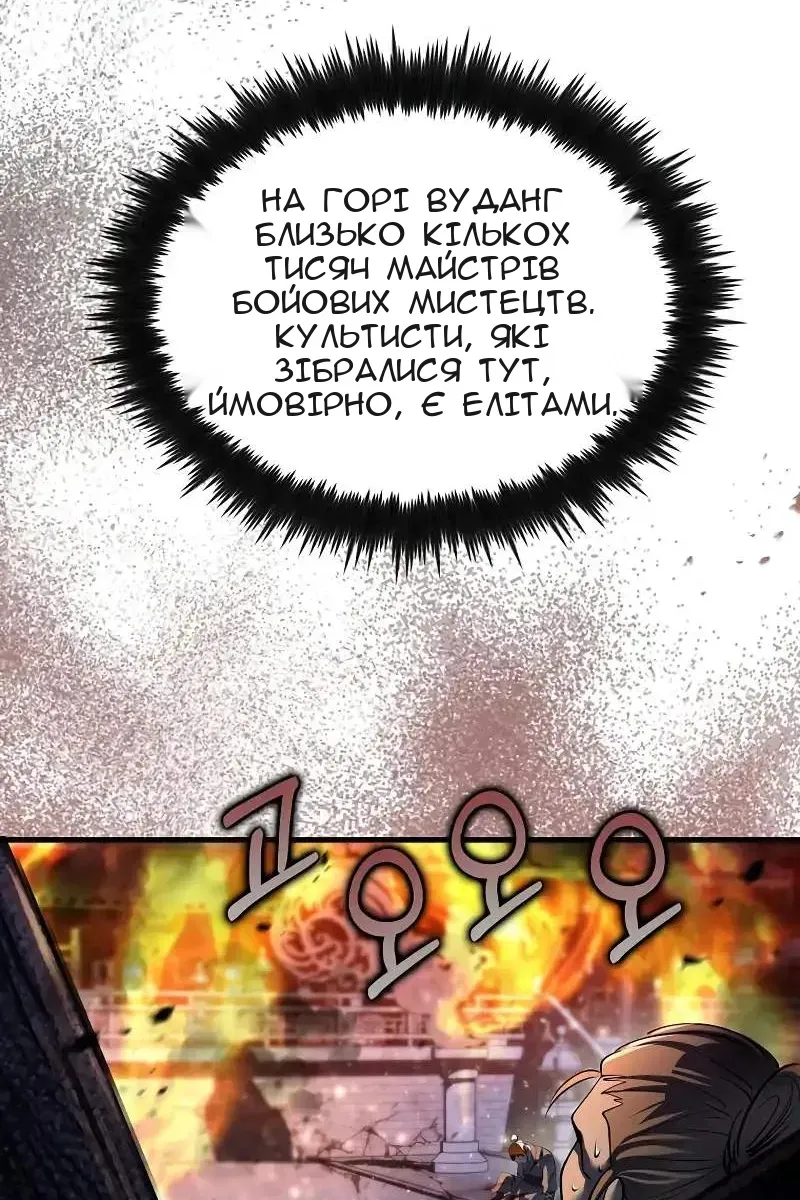 Сторінка 37