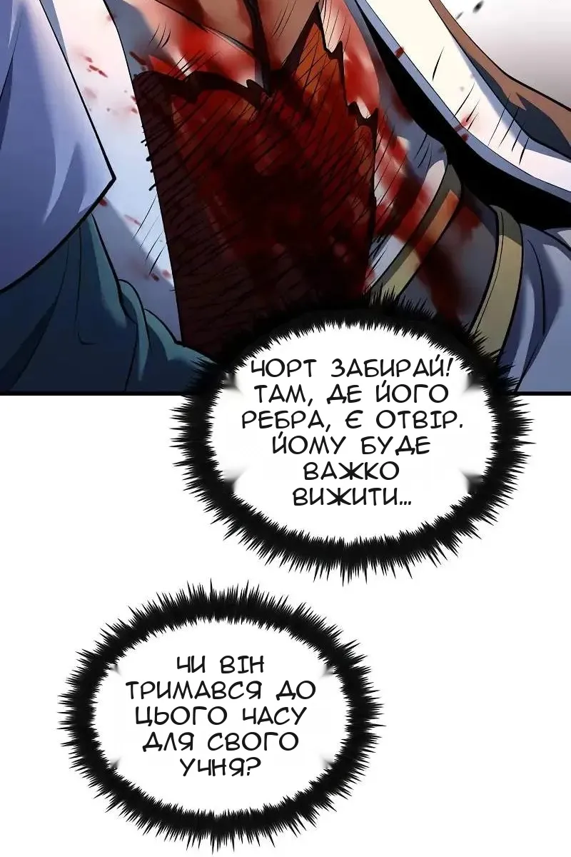 Сторінка 42