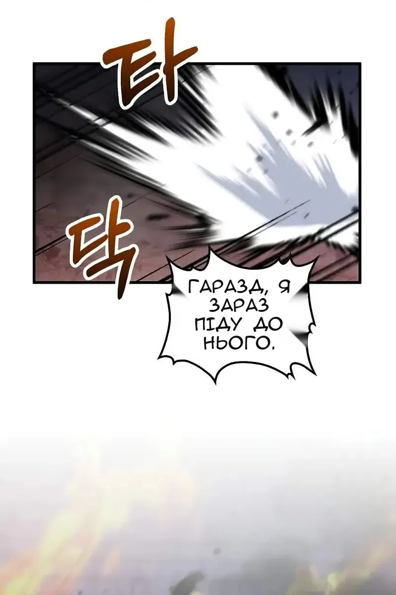 Сторінка 43