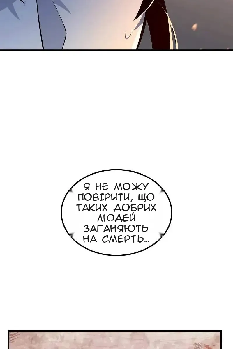 Сторінка 61