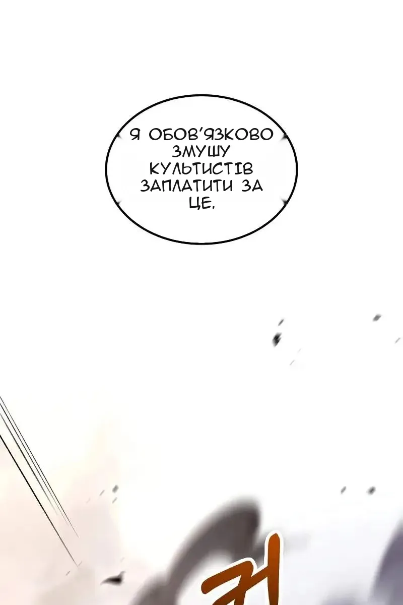 Сторінка 63