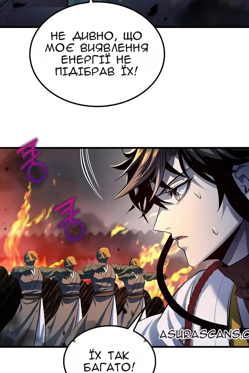 Сторінка 73