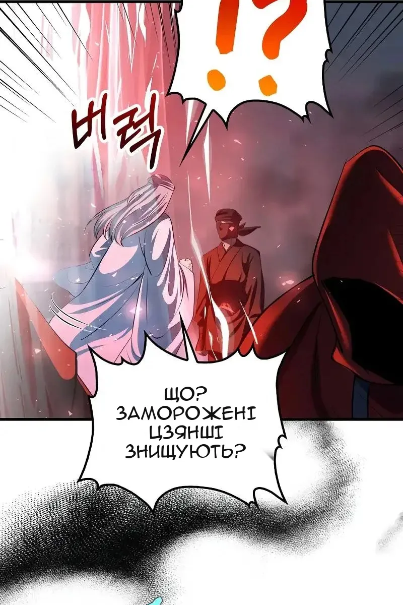 Сторінка 107