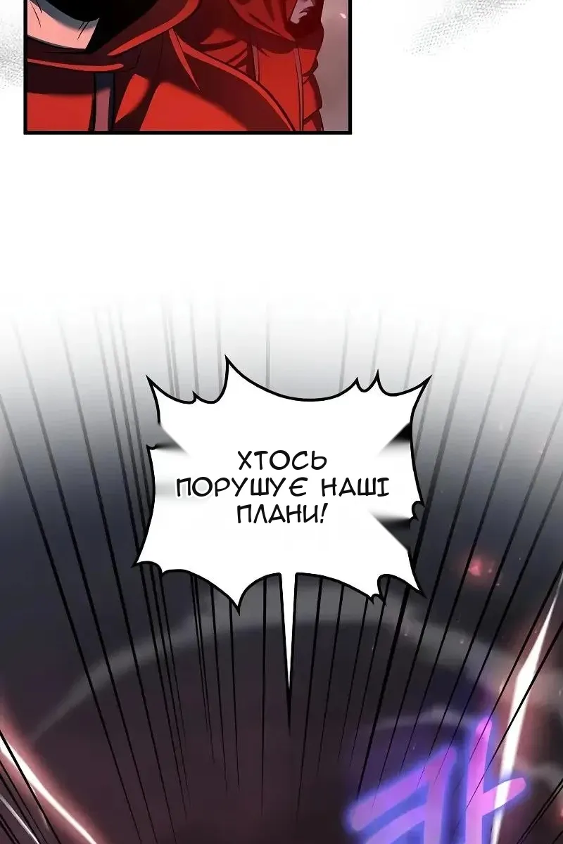 Сторінка 110