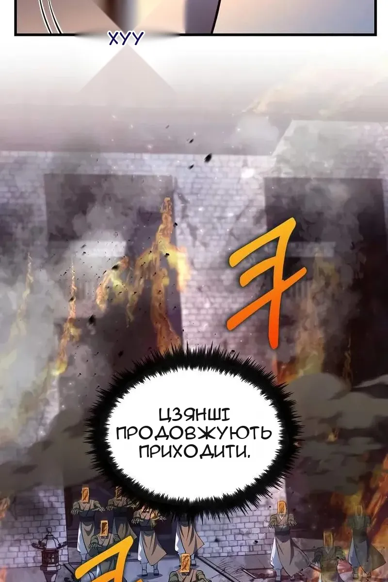 Сторінка 9