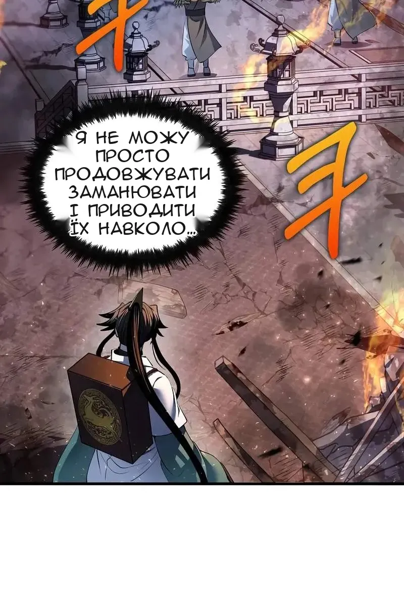 Сторінка 10