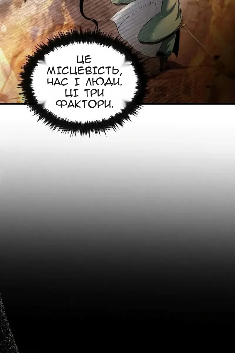 Сторінка 12