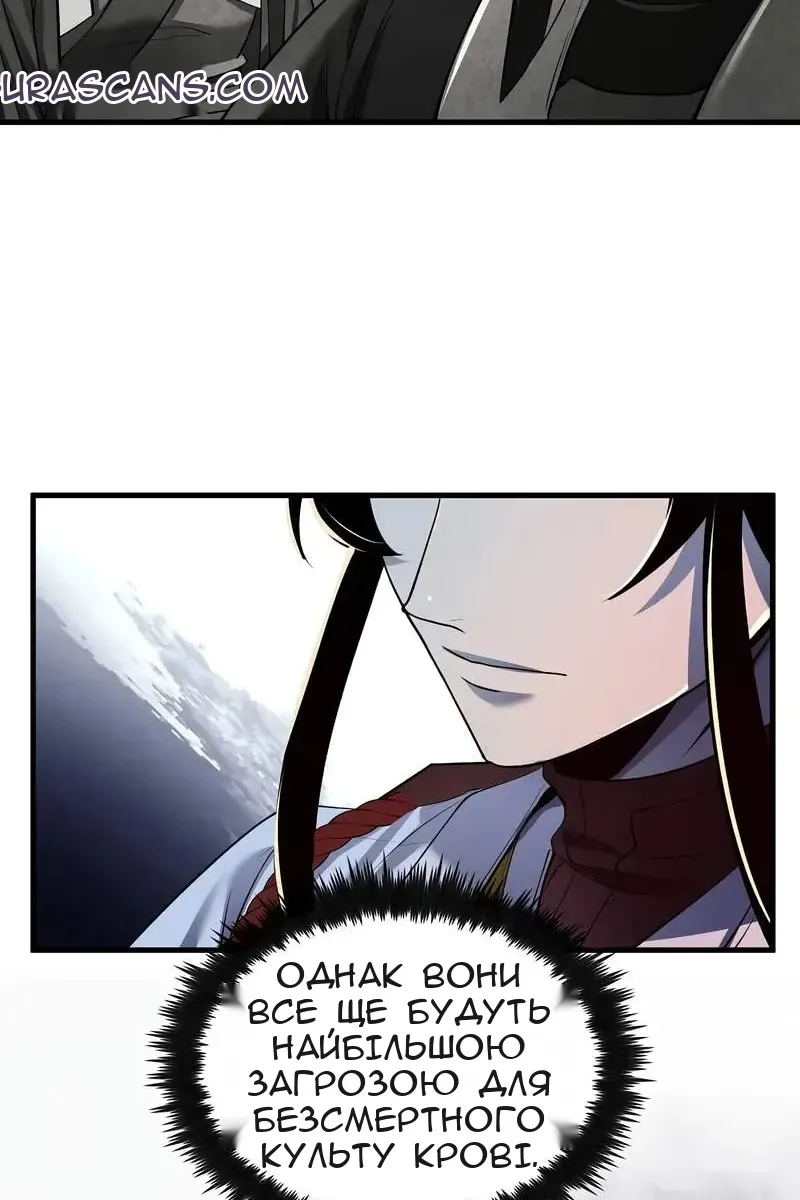Сторінка 19