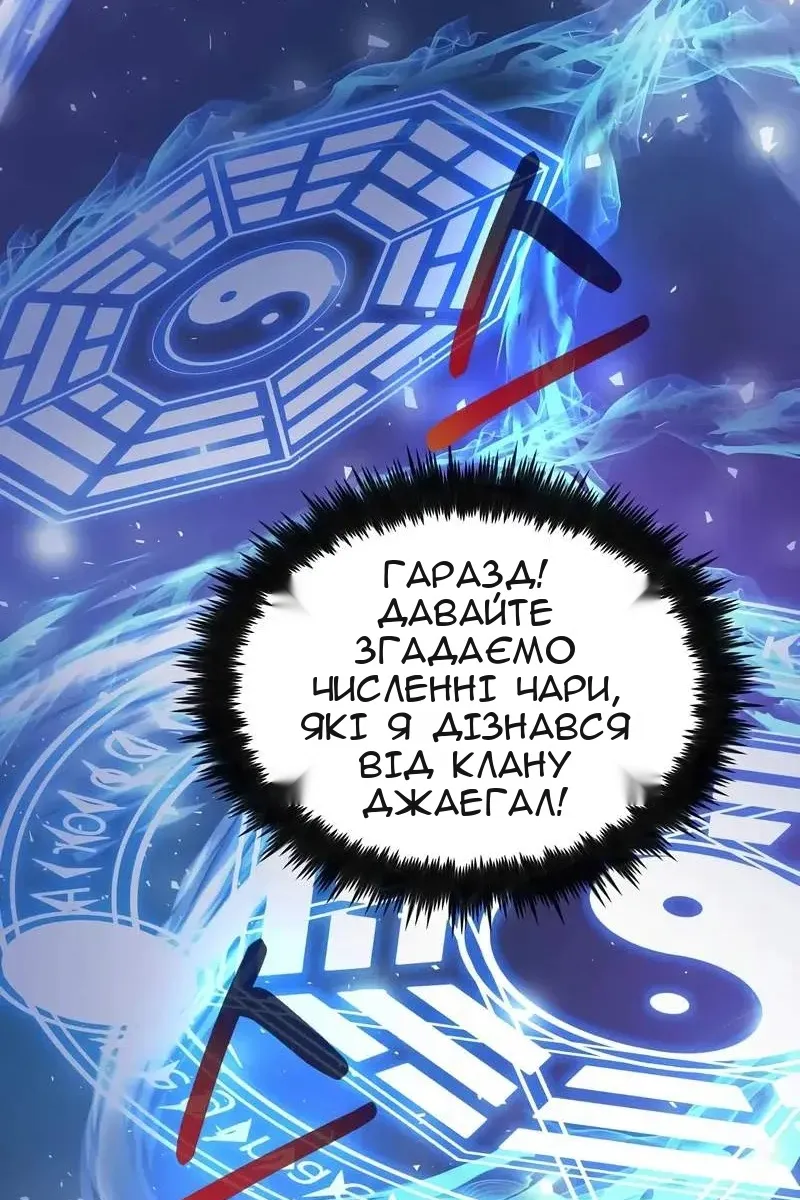 Сторінка 24