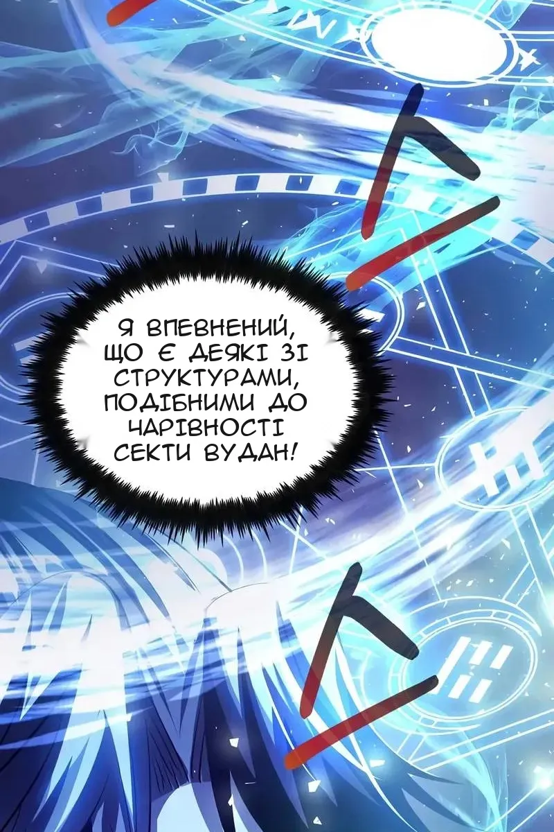 Сторінка 25