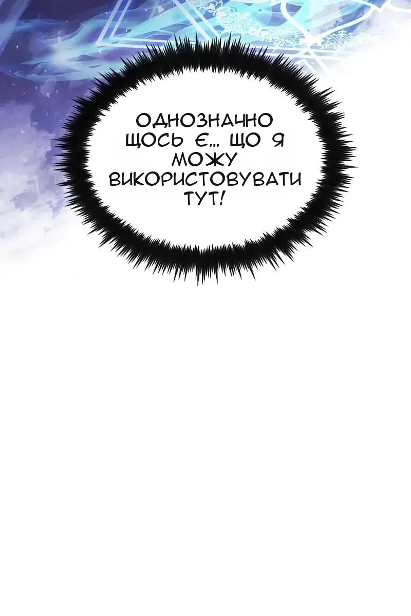 Сторінка 27