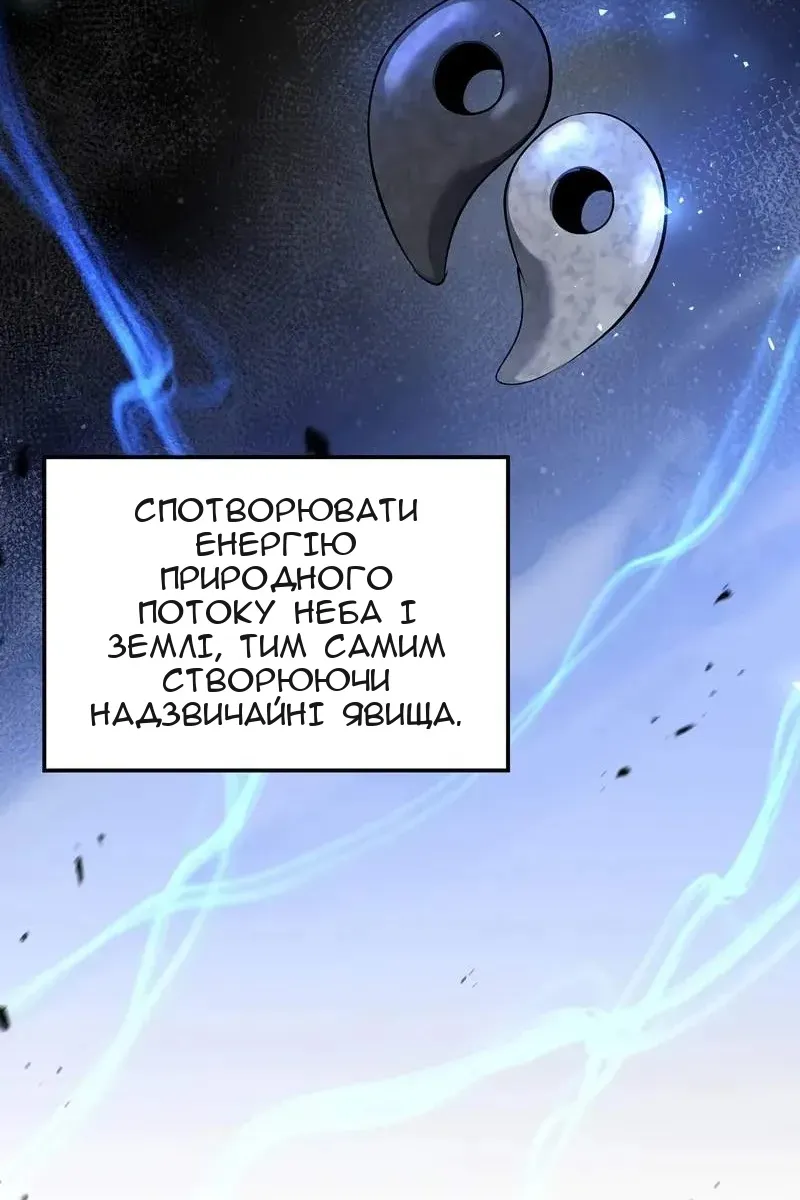 Сторінка 31