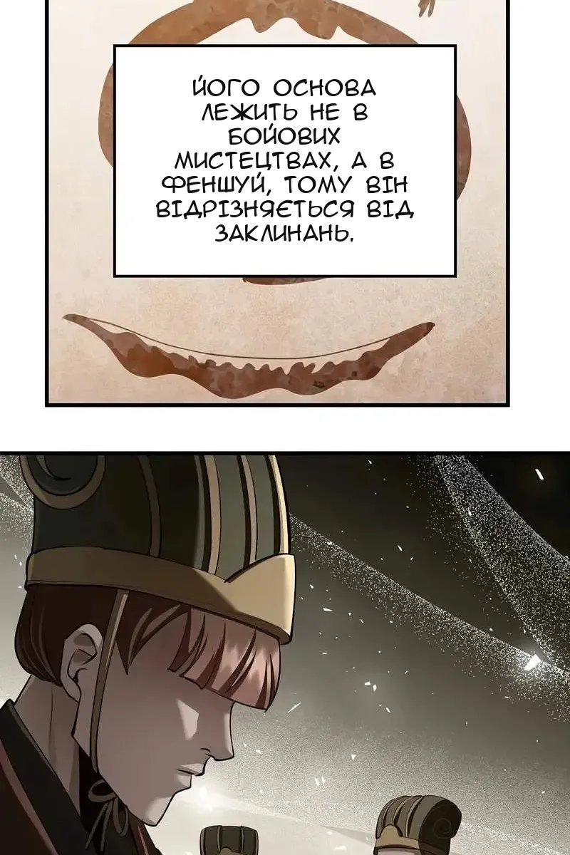 Сторінка 33