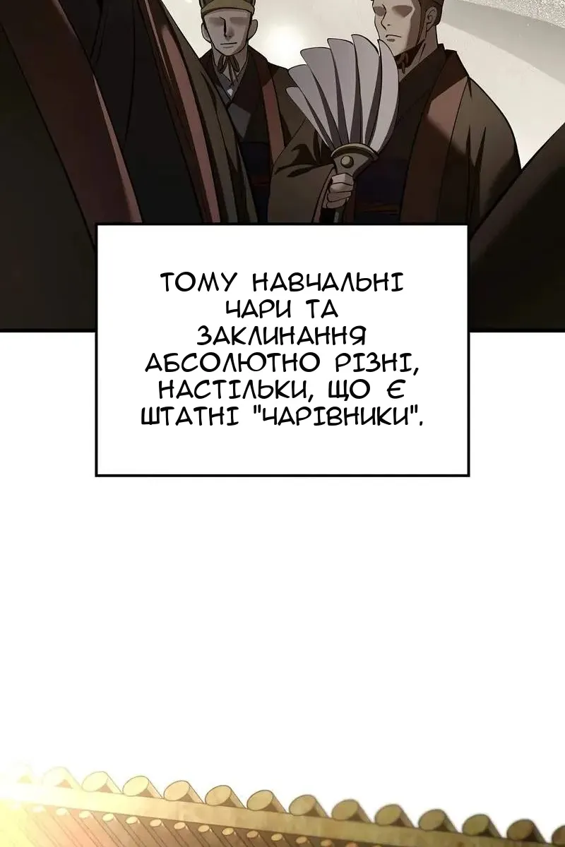 Сторінка 34