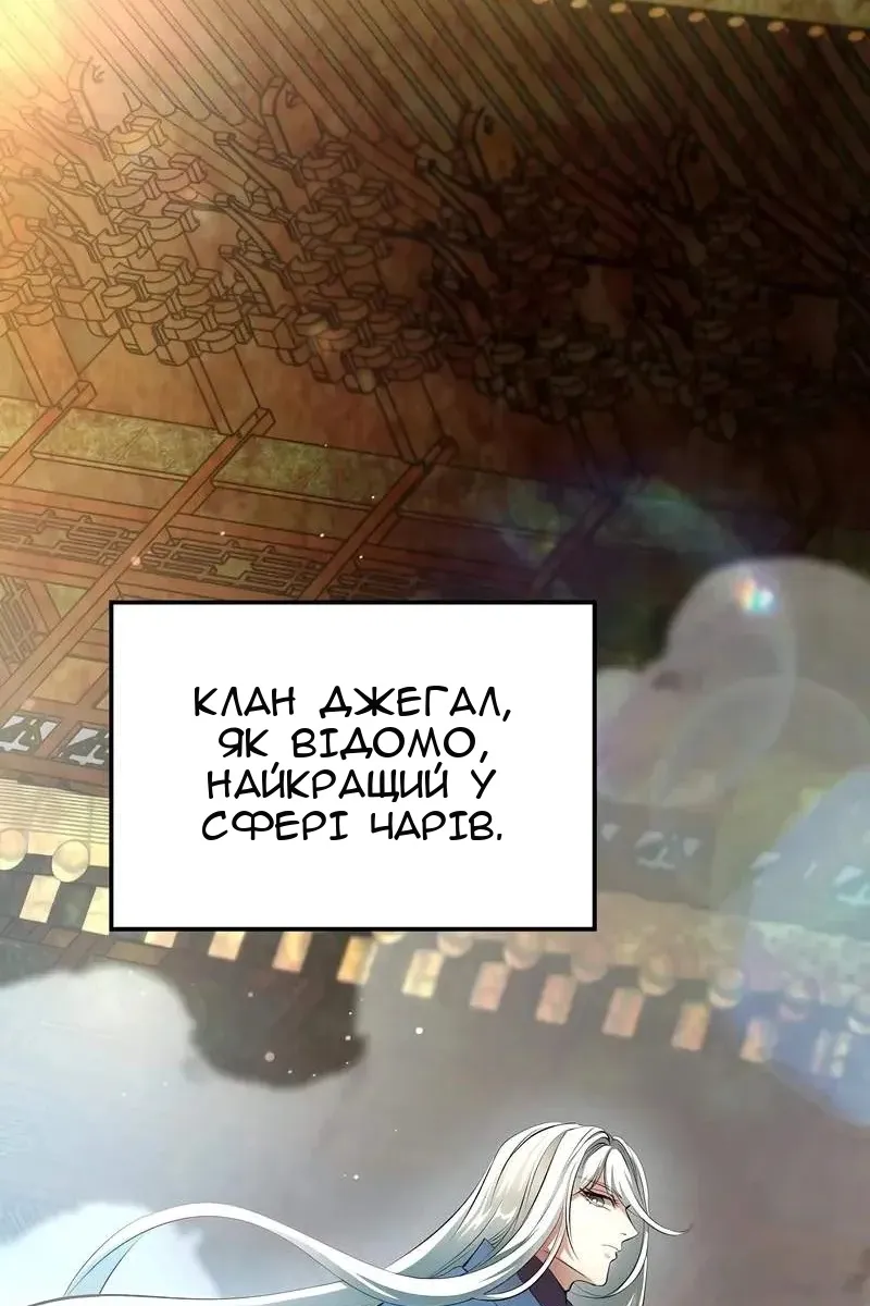 Сторінка 35